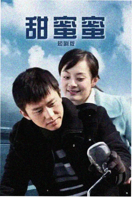 东京爱情故事 日剧经典
